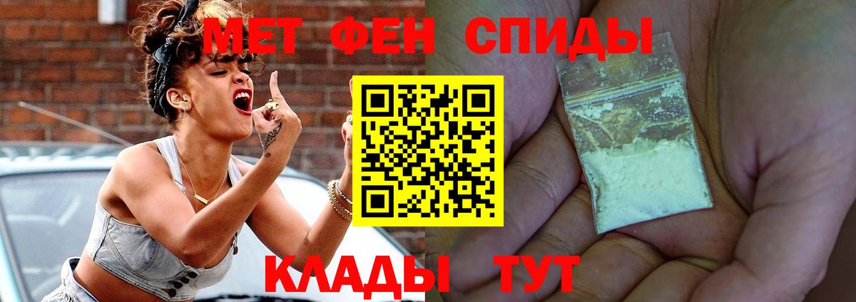 АМФЕТАМИН 98% Арсеньев