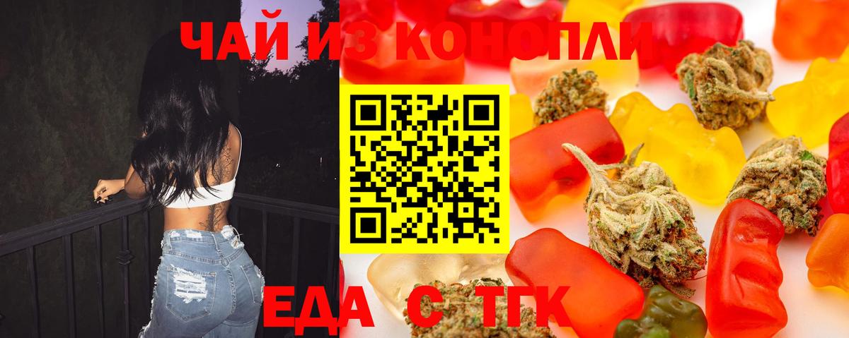 Арсеньев  Canna-Cookies марихуана  Вход с VPN 