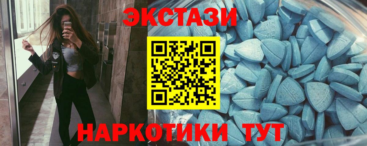 ГАШИШ  МДМА  Арсеньев  КОКАИН  Меф кристаллы  МЕФ  Вход с VPN  МАРИХУАНА 