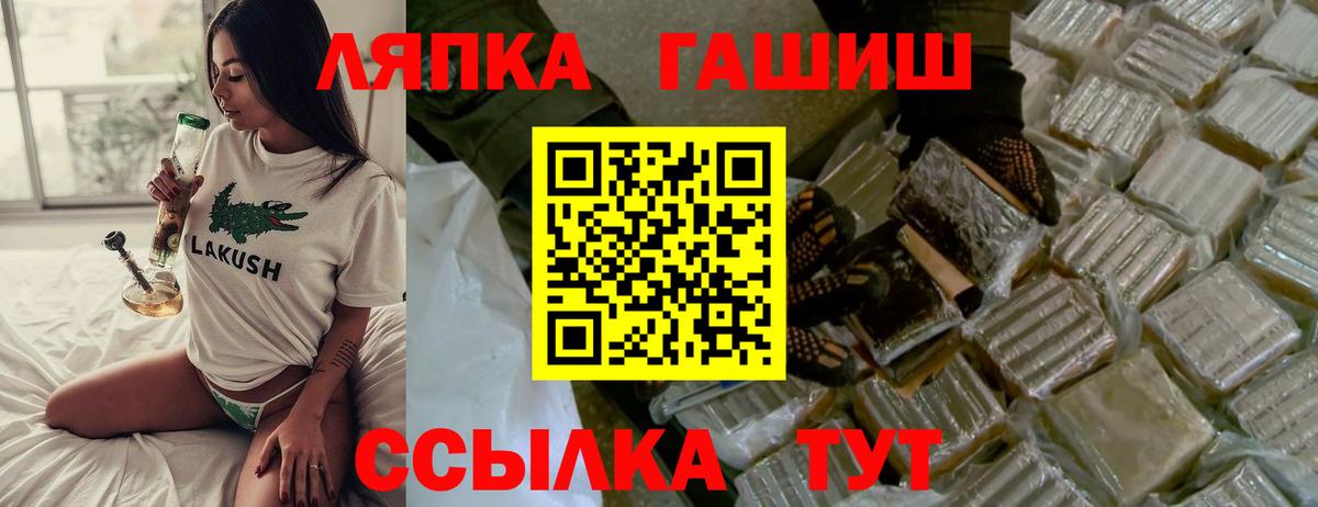 КЕТАМИН Арсеньев