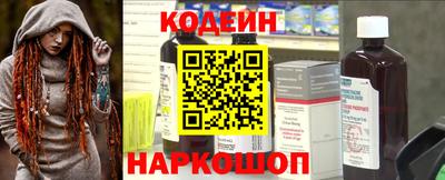 наркотики Можайск