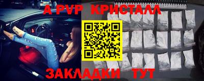 ALPHA-PVP Моздок