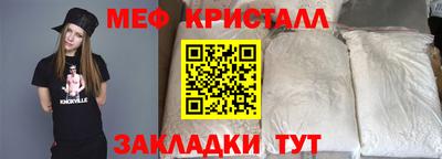наркотики Можайск