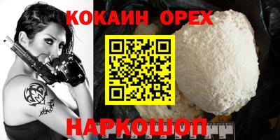 марихуана Можга