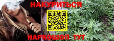 марихуана Можга