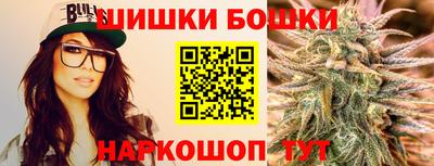 марихуана Можга