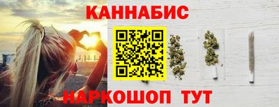 наркотики Можайск
