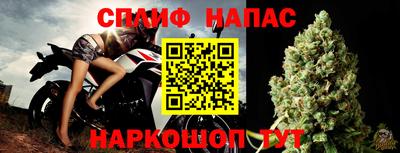 ALPHA-PVP Моздок