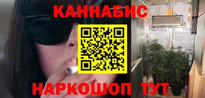 наркотики Можайск