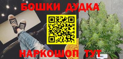 марихуана Можга