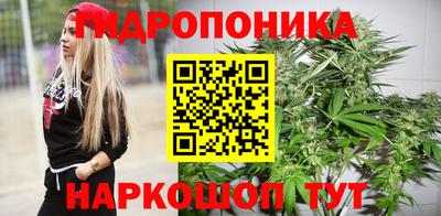 марихуана Можга
