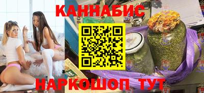 наркотики Можайск
