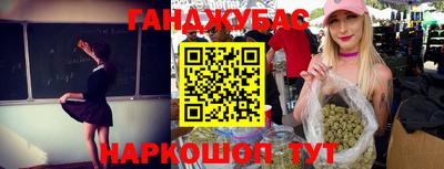ALPHA-PVP Моздок
