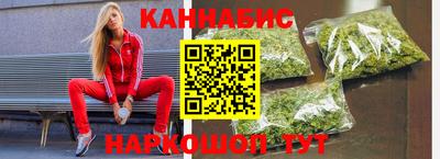 марихуана Можга