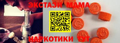 марихуана Можга