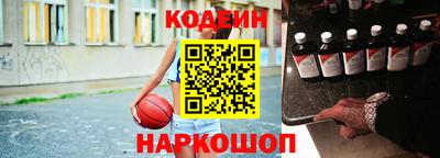 наркотики Можайск