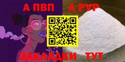 марихуана Можга