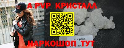 наркотики Можайск