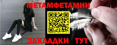 наркотики Можайск