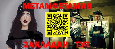 ALPHA-PVP Моздок