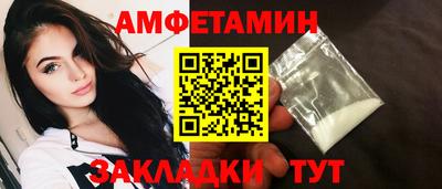 ALPHA-PVP Моздок