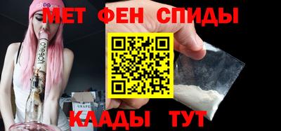 наркотики Можайск
