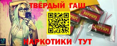 наркотики Можайск