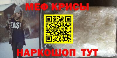 наркотики Можайск