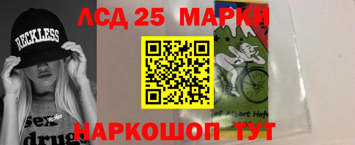 Лсд 25 экстази ecstasy  мега   Арсеньев  Вход с VPN 
