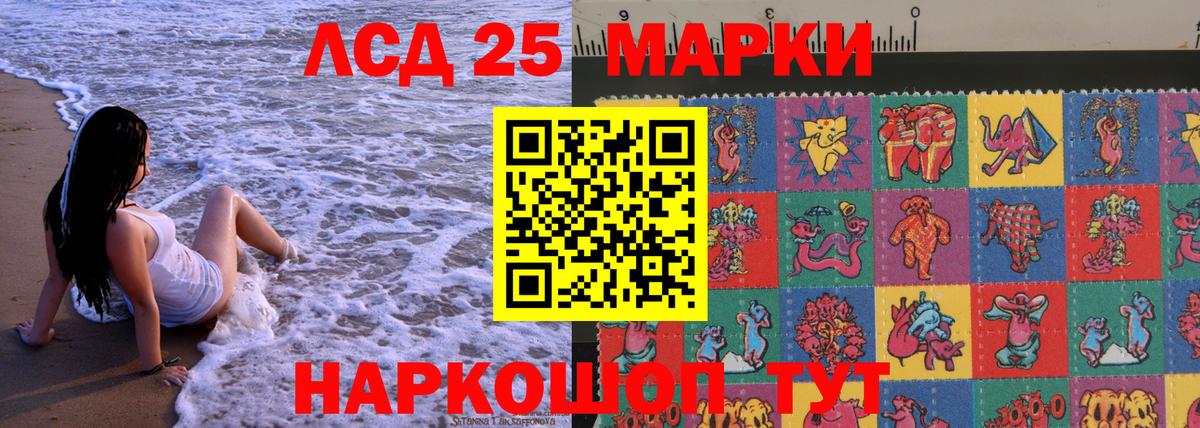 купить закладку  Марки NBOMe  Арсеньев  Вход с VPN  Марки N-bome 1,5мг 