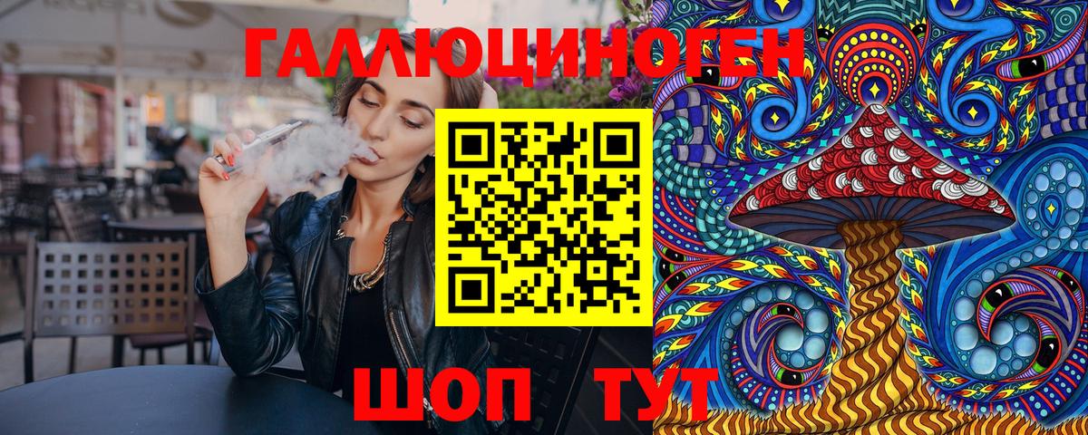 Арсеньев  Псилоцибиновые грибы Psilocybine cubensis  Вход с VPN 