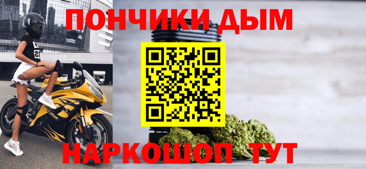 Каннабис тримм  Вход с VPN  Арсеньев  Марихуана семена 